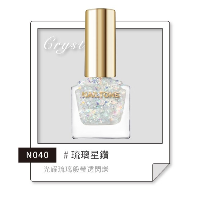 NAILTONE 持久引力指甲油 (琉璃星鑽) (10mL)