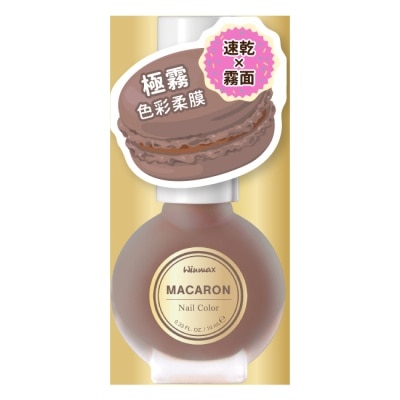 WINMAX WINMAX 馬卡龍指甲油 (奶油栗子) (10mL)