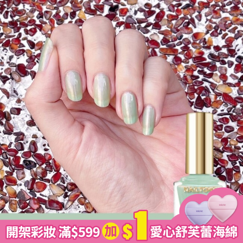 NAILTONE 持久引力指甲油 (冰鑽翡綠) (10mL)