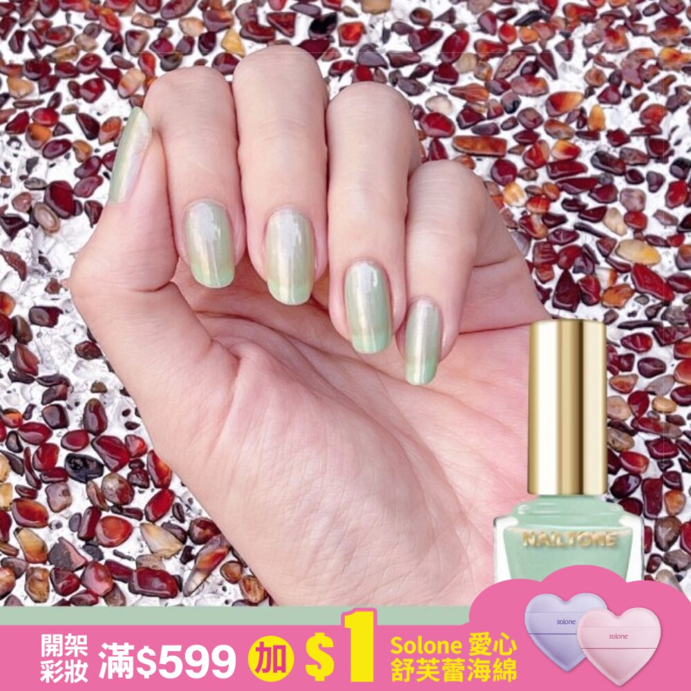 NAILTONE 持久引力指甲油 (冰鑽翡綠) (10mL)