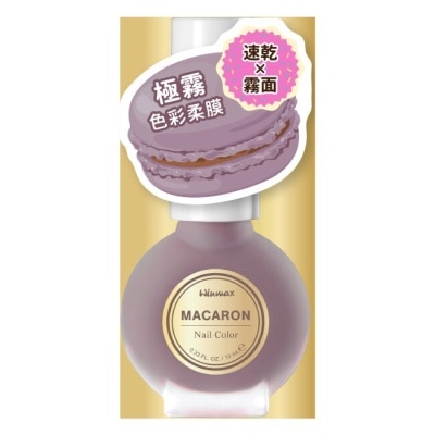 WINMAX WINMAX 馬卡龍指甲油 (紫羅蘭) (10mL)