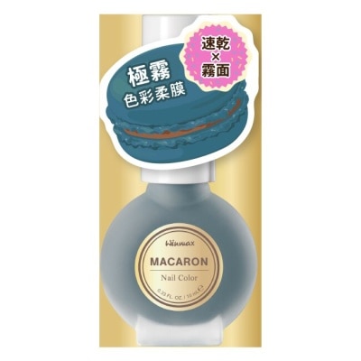 WINMAX WINMAX 馬卡龍指甲油 (藍乾酪) (10mL)