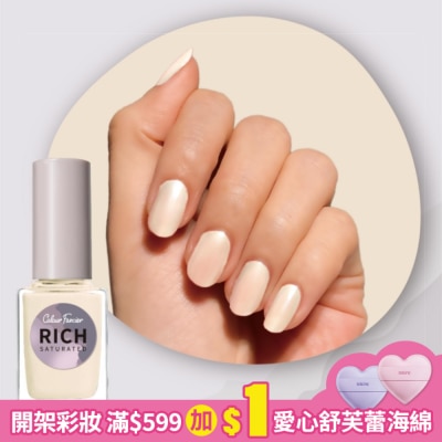 colour fancier COLOUR FANCIER 指甲油 (煉乳白霜) (12mL)