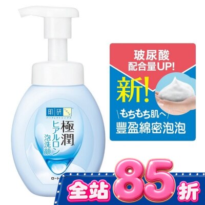肌研 - 肌研 極潤保濕泡洗顏 160ml image
