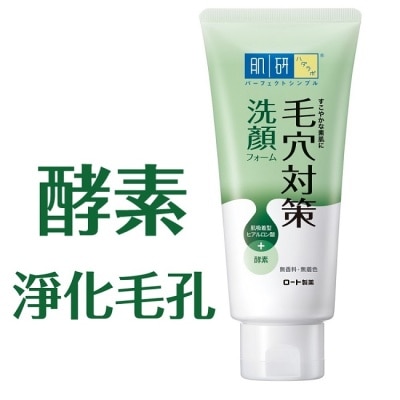 肌研 - 肌研毛穴對策洗顏乳100g