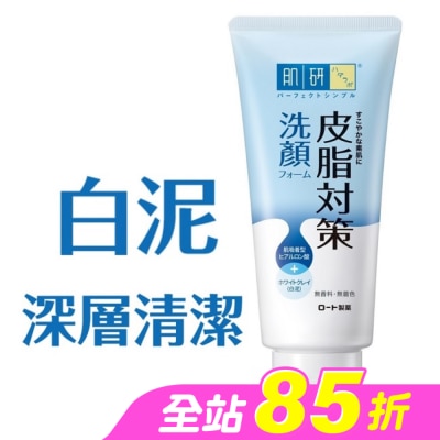 肌研 - 肌研皮脂對策洗顏乳100g