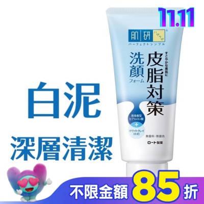 肌研 肌研皮脂對策洗顏乳100g