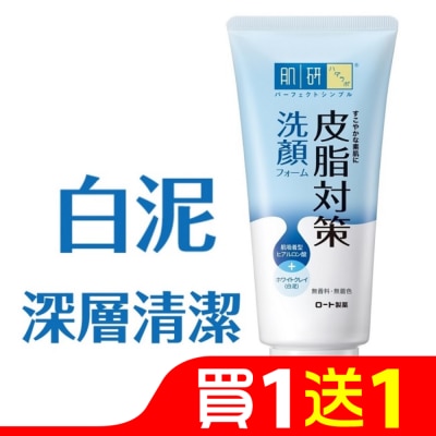 肌研 肌研皮脂對策洗顏乳100g