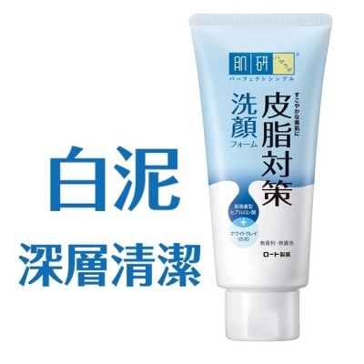 肌研 肌研皮脂對策洗顏乳100g