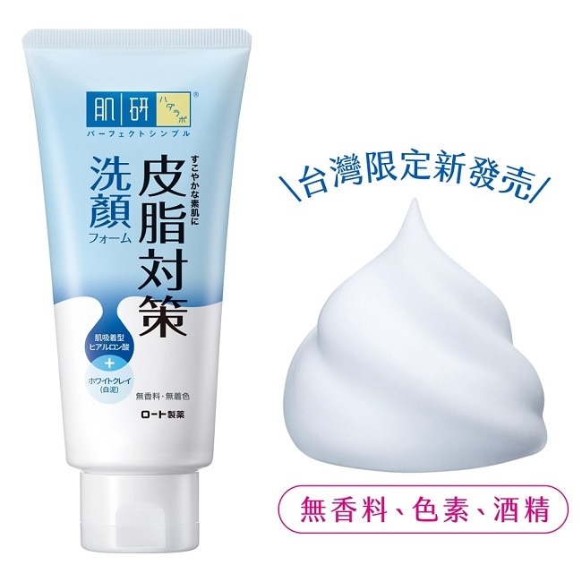 肌研皮脂對策洗顏乳100g