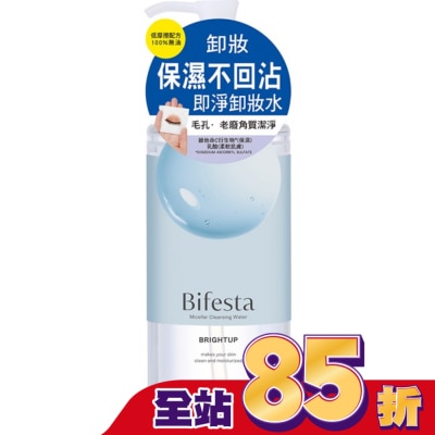 Bifesta碧菲絲特 碧菲絲特抗暗沉即淨卸妝水400ml