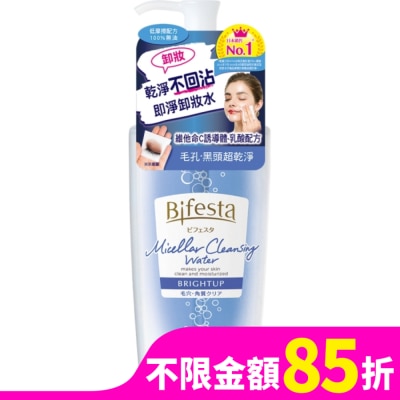 Bifesta碧菲絲特 碧菲絲特抗暗沉即淨卸妝水400ml
