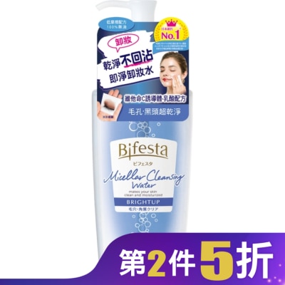Bifesta碧菲絲特 碧菲絲特抗暗沉即淨卸妝水400ml