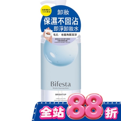 Bifesta碧菲絲特 - 碧菲絲特抗暗沉即淨卸妝水400ml image