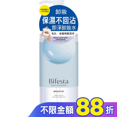 Bifesta碧菲絲特 碧菲絲特抗暗沉即淨卸妝水400ml