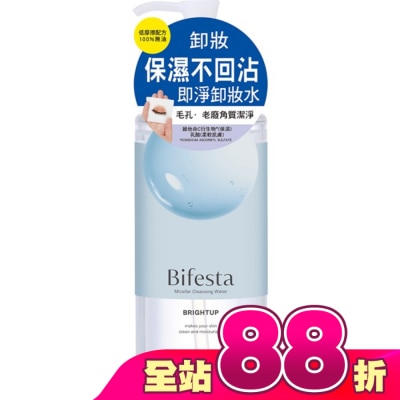 Bifesta碧菲絲特 - 碧菲絲特抗暗沉即淨卸妝水400ml