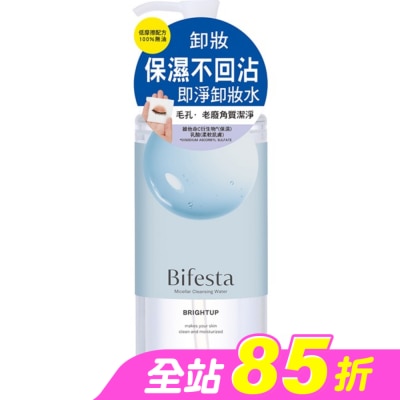 Bifesta碧菲絲特 - 碧菲絲特抗暗沉即淨卸妝水400ml