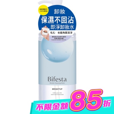 Bifesta碧菲絲特 - 碧菲絲特抗暗沉即淨卸妝水400ml image
