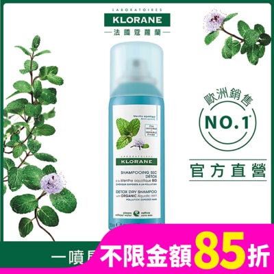 KLORANE蔻蘿蘭 蔻蘿蘭涼感淨化乾洗髮50ml