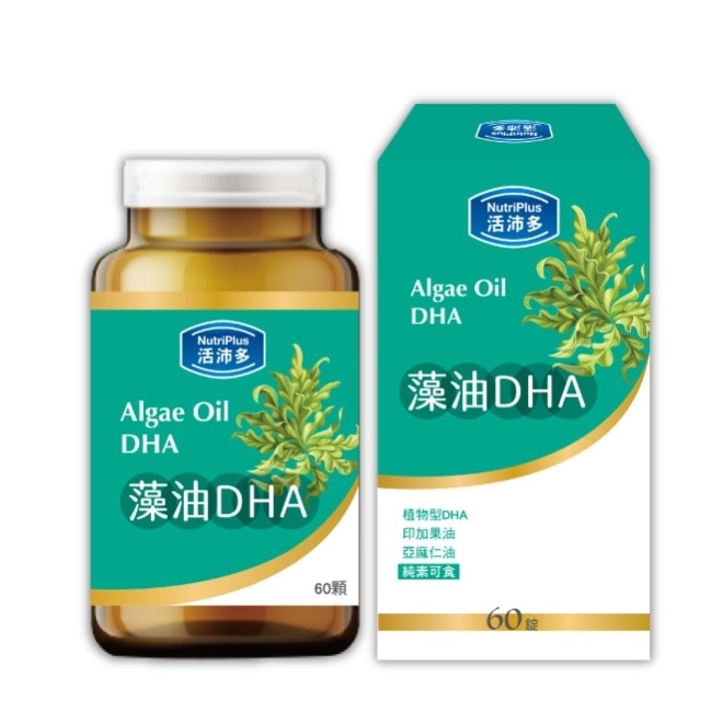 活沛多 藻油DHA 60顆 image