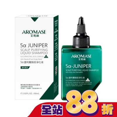 Aromase 艾瑪絲 - 艾瑪絲 捷利爾頭皮淨化液2% 80mL