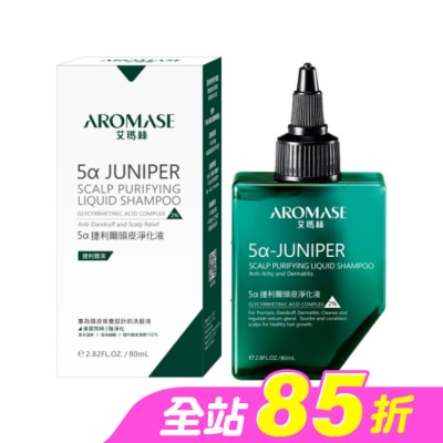 Aromase 艾瑪絲 - 艾瑪絲 捷利爾頭皮淨化液2% 80mL