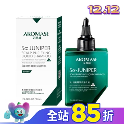 Aromase 艾瑪絲 艾瑪絲 捷利爾頭皮淨化液2% 80mL