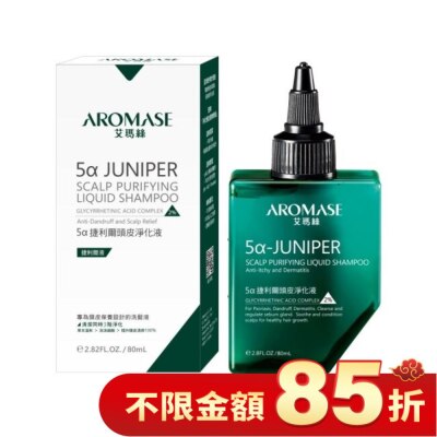AROMASE Aromase艾瑪絲 5a捷利爾頭皮淨化液2% 80mL