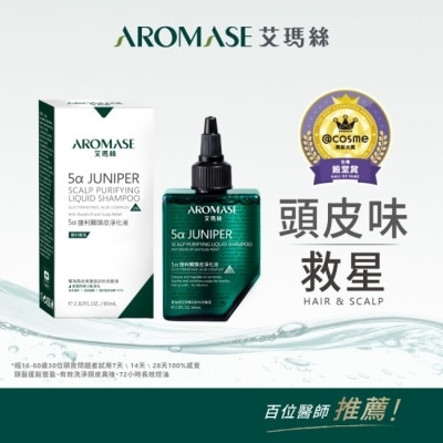 Aromase 艾瑪絲 - 艾瑪絲 捷利爾頭皮淨化液2% 80mL