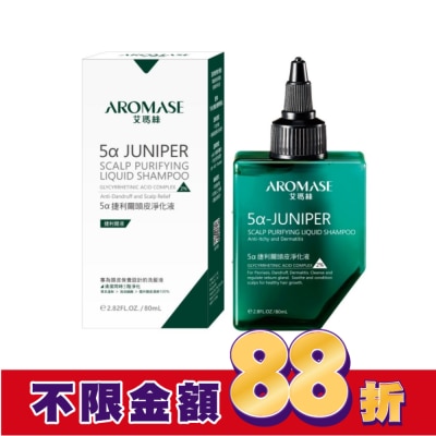 Aromase 艾瑪絲 艾瑪絲 捷利爾頭皮淨化液2% 80mL