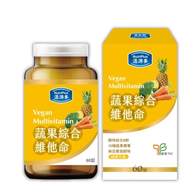 活沛多 蔬果綜合維他命60錠 image