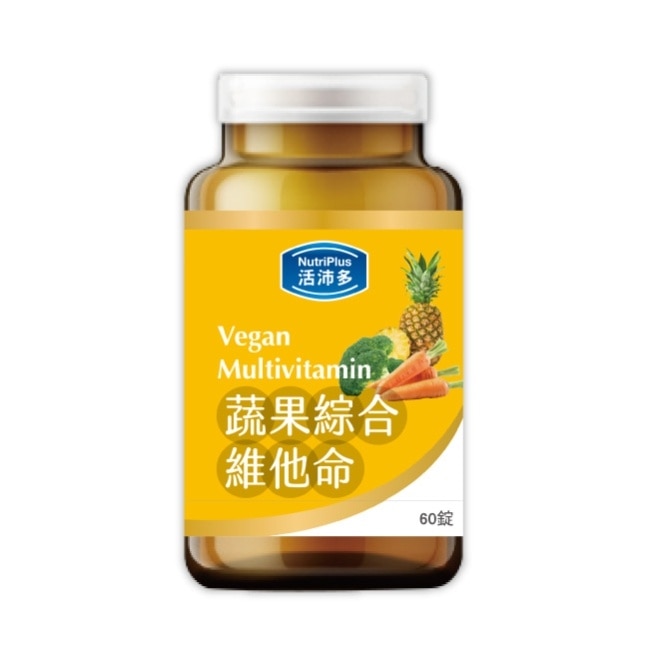 活沛多 蔬果綜合維他命60錠 image