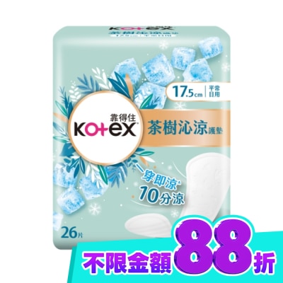 KOTEX靠得住 靠得住茶樹沁涼護墊17.5cm 26片 (新舊包裝隨機出貨) image