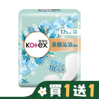 KOTEX靠得住 靠得住茶樹沁涼護墊17.5cm 26片 (新舊包裝隨機出貨)