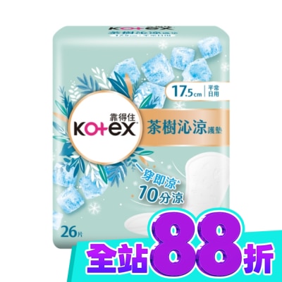 KOTEX靠得住 靠得住茶樹沁涼護墊17.5cm 26片 (新舊包裝隨機出貨) image