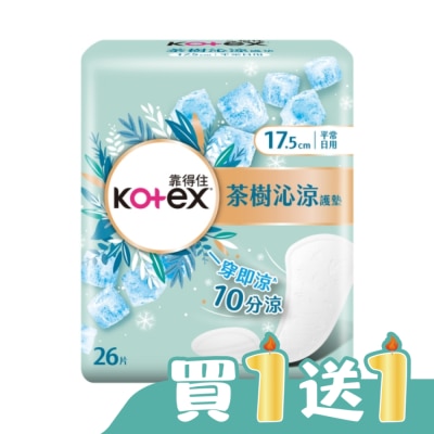 KOTEX靠得住 - 靠得住茶樹沁涼護墊17.5cm 26片 (新舊包裝隨機出貨)