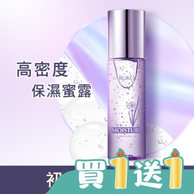 NARUKO 牛爾親研 - NARUKO水仙花蜜保濕水凝露150ml