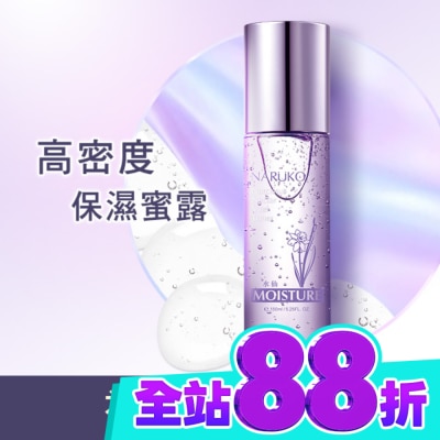 NARUKO 牛爾親研 NARUKO水仙花蜜保濕水凝露150ml image