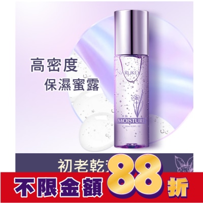 NARUKO NARUKO水仙花蜜保濕水凝露150ml