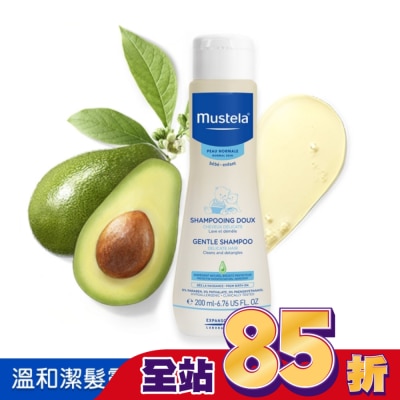 慕之恬廊 Mustela 慕之恬廊慕之幼溫和潔髮露200ml
