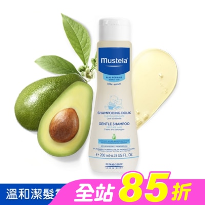 慕之恬廊 Mustela - 慕之恬廊慕之幼溫和潔髮露200ml