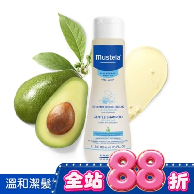 慕之恬廊 Mustela - 慕之恬廊慕之幼溫和潔髮露200ml image