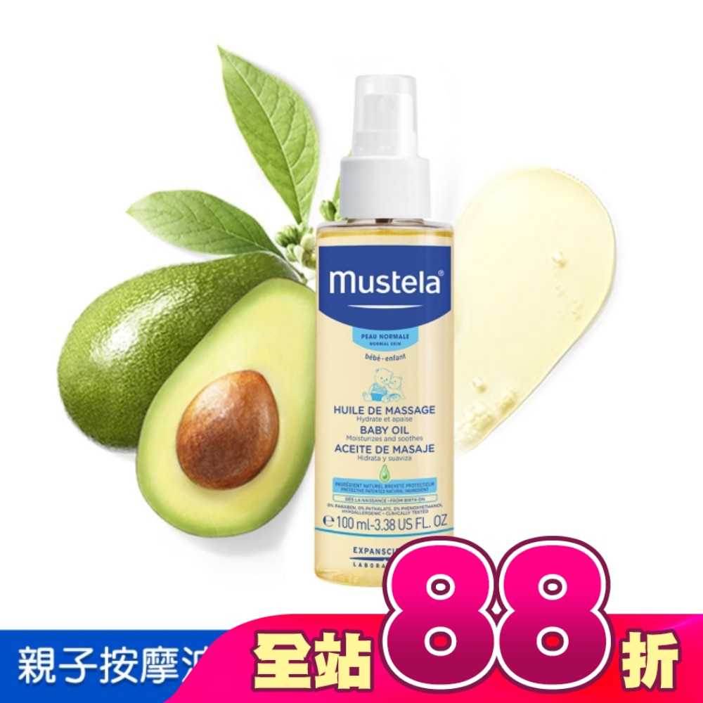 慕之恬廊慕之幼親子按摩油100ml