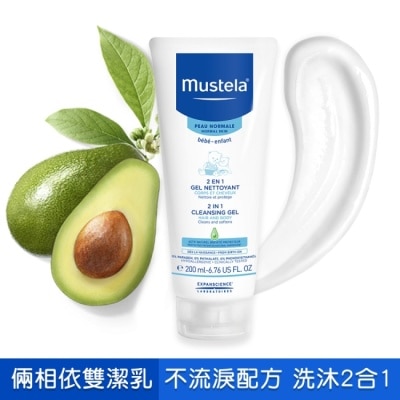 慕之恬廊 Mustela 慕之恬廊慕之幼倆相依雙潔乳200ml