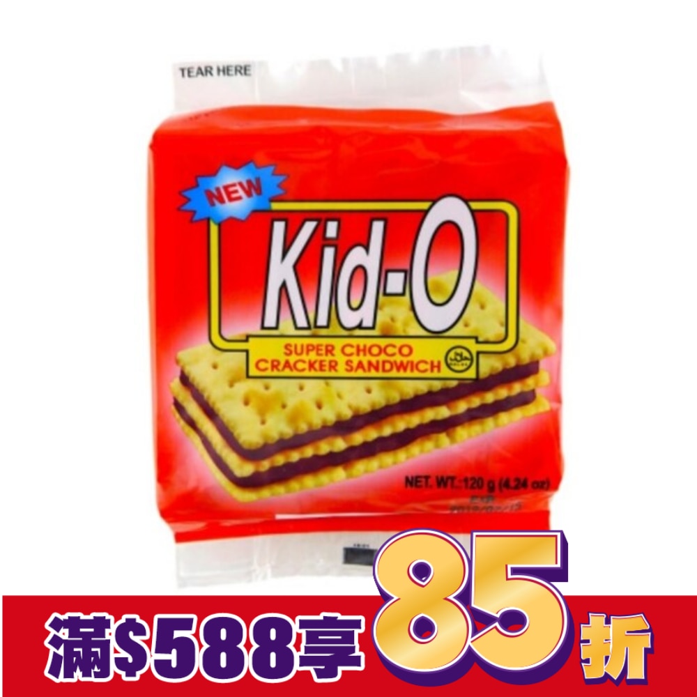 Kid-O三明治餅乾(巧克力口味)17g*8入