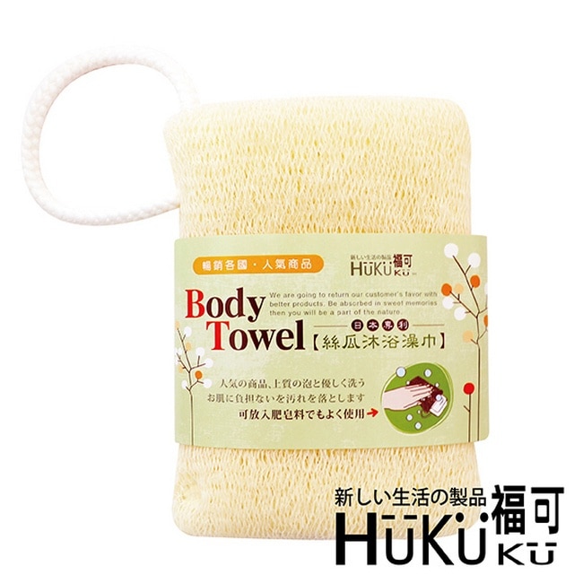 福可絲瓜造型沐浴洗澡巾30g/5入 image
