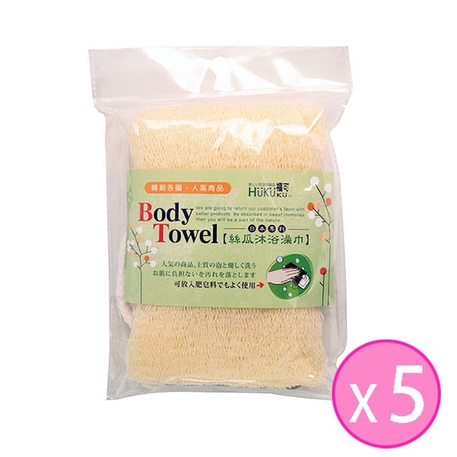 福可絲瓜造型沐浴洗澡巾30g/5入 image