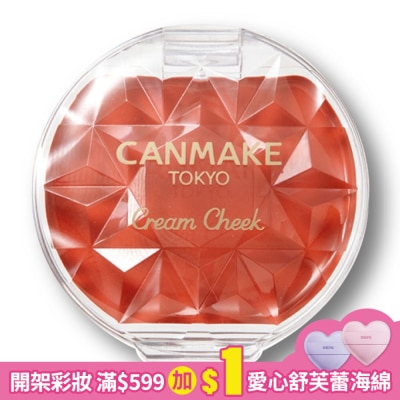 CANMAKE CANMAKE 腮紅霜1356-16 2.3G