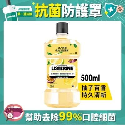 李施德霖 李施德霖柚戀百香漱口水500ml