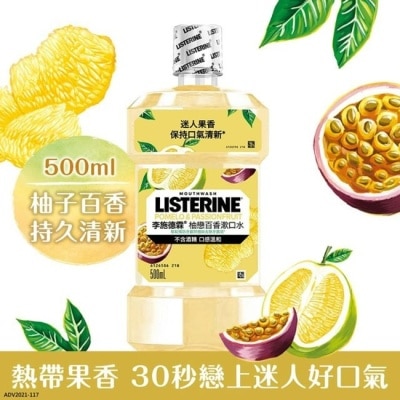 LISTERINE 李施德霖柚戀百香漱口水500ml